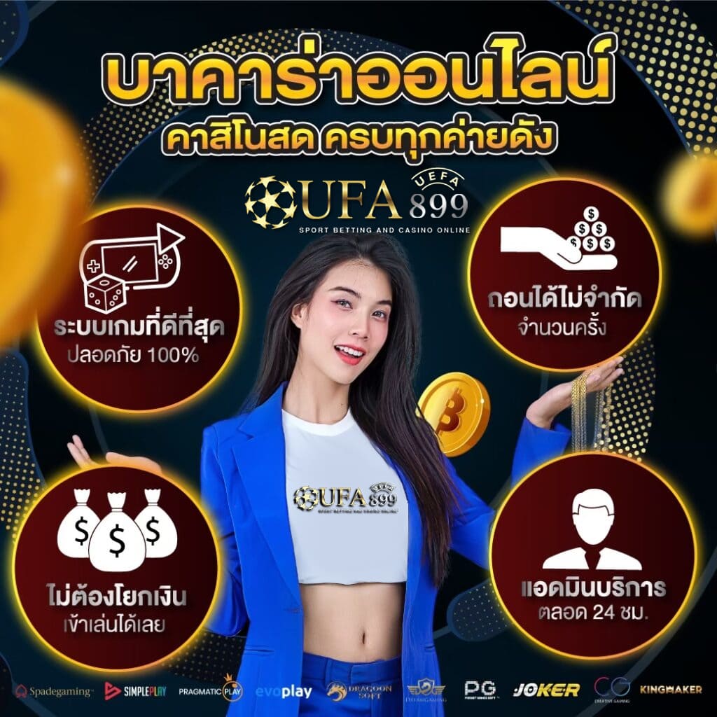 pg slotเว็บตรงอันดับ1 เกมแตกง่าย สล็อตยอดนิยม ได้เงินจริง ปลอดภัย100%